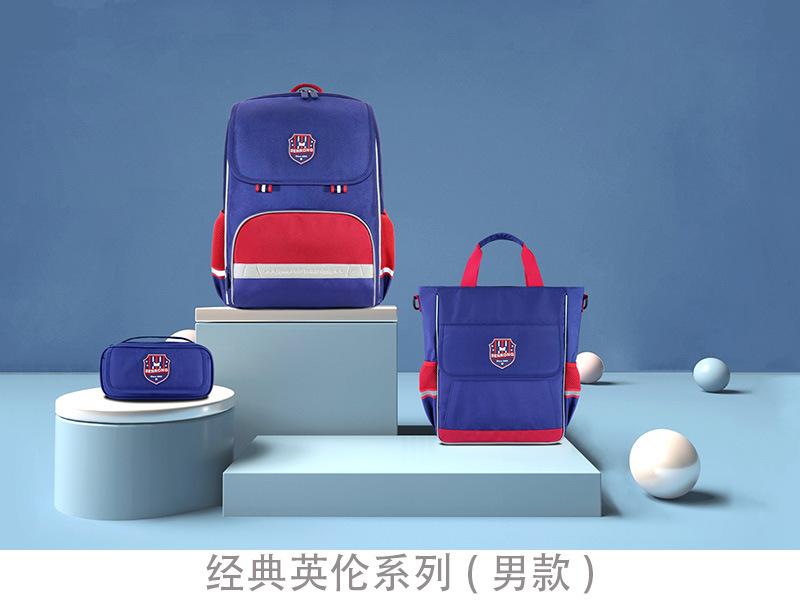 经典英伦系列(男款)