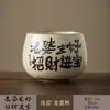 Taza de Té de Cerámica Ru Kiln Color Beige para Caligrafía, Uso en Casa, Taza Personal Creativa para Maestro, Taza de Degustación Escrita a Mano, Taza Individual de Cerámica