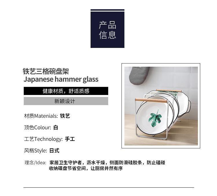 碗盘_04