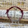 Pulseira de corda de mão Xizang Pulseira de sino Fio de algodão esfregado à mão Livrinho vermelho Estilo igual Tecida à mão Corda vermelha Pulseira presente Novo estilo chinês