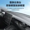 Adecuado para el Nuevo Modelo 3/Y/Yl de Tesla, Soporte para Teléfono en la Salida de Aire, Bolsillo con Forma de Ojo para Teléfono de Coche