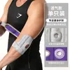 Cotoveleiras de Basquete Esportivas Proteção Envoltório Suporte de Mola Ajustável Respirável Compressão Corrida Tiras Duplas Atacado Em Estoque