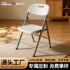 Ventas Directas de Fábrica Silla Plegable Moldeada por Soplado para Exteriores Silla para Sala de Conferencias de Oficina Silla para Computadora Portátil En Stock Listo Entrega Rápida Disponible para Distribución