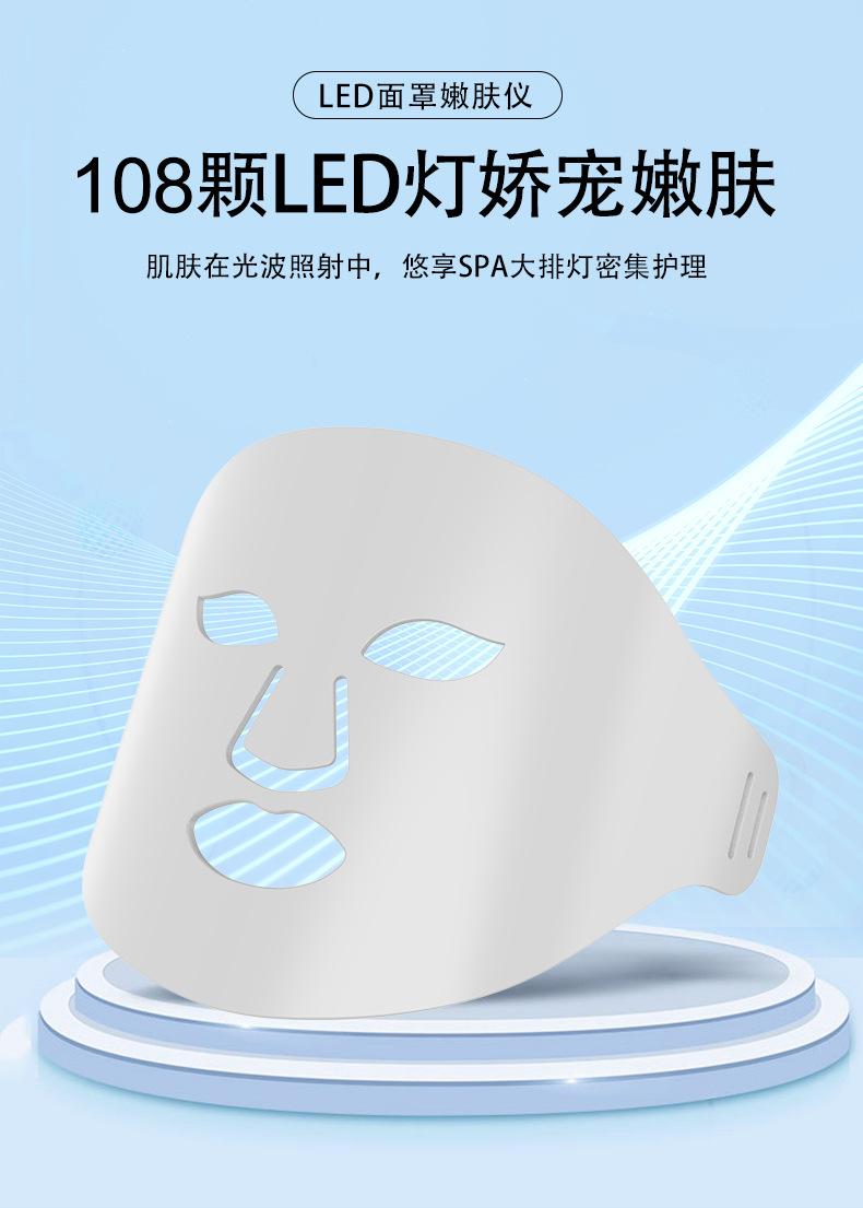 子嫩肤面膜仪详情页_05