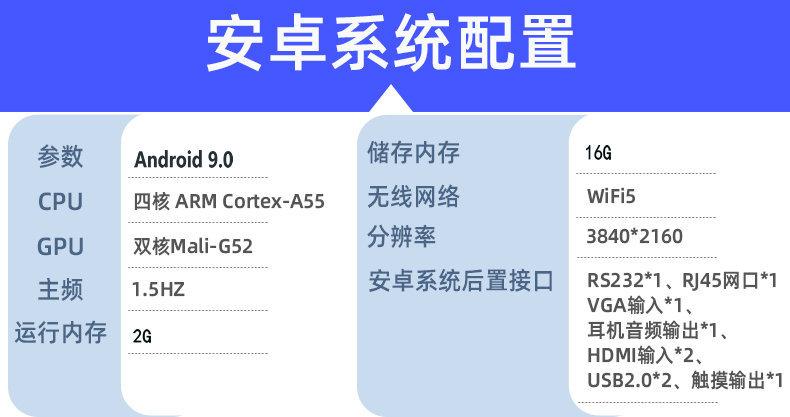 安卓系统560 2+16G