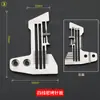 Placa de Aguja de Borde Estrecho Modificada para Máquina de Coser Overlock 737/747 Prensatelas 757 Borde Fino Máquina Overlock de Tres Hilos Cuatro Hilos Cinco Hilos Costura Industrial