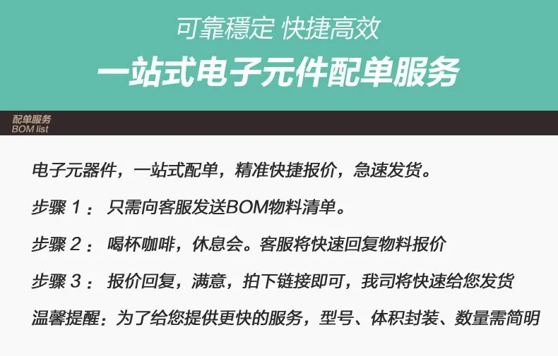 1688详情图 (1)