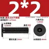 Tornillo de Acero Inoxidable 304 Negro cm Cabeza Plana Grande Cabeza Ultraplana Hexagonal de Cuadrado Mm2M2.5M3M4M5M6