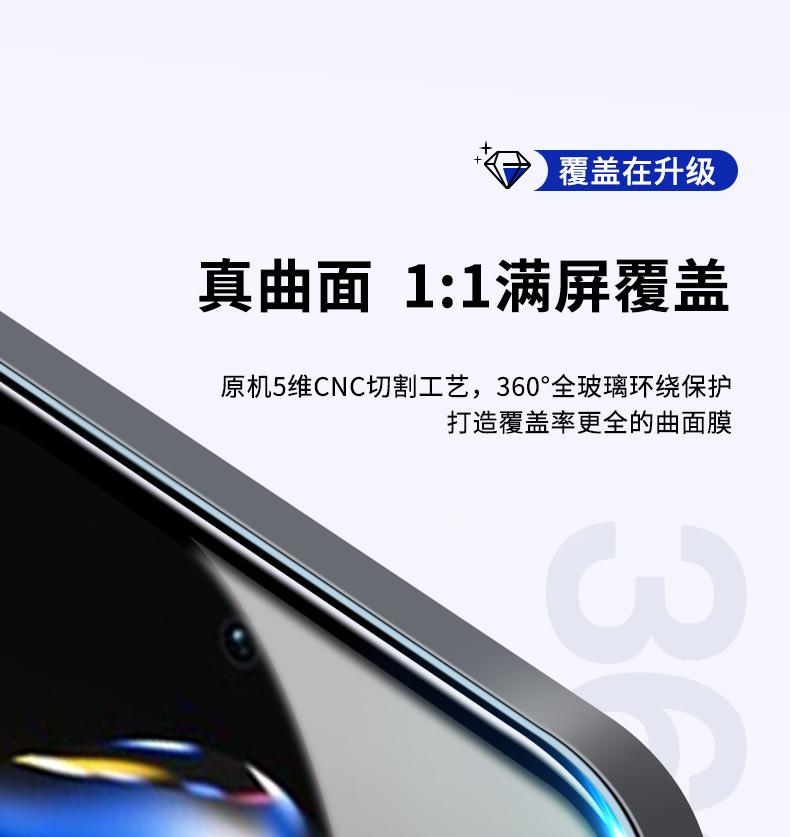 详情图_7