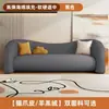 Sofá Minimalista Moderno de Luxo Nórdico Cor Creme, Sofá Integrado de Tecido para Lazer de Uso Doméstico com Design Criativo de Forma Irregular