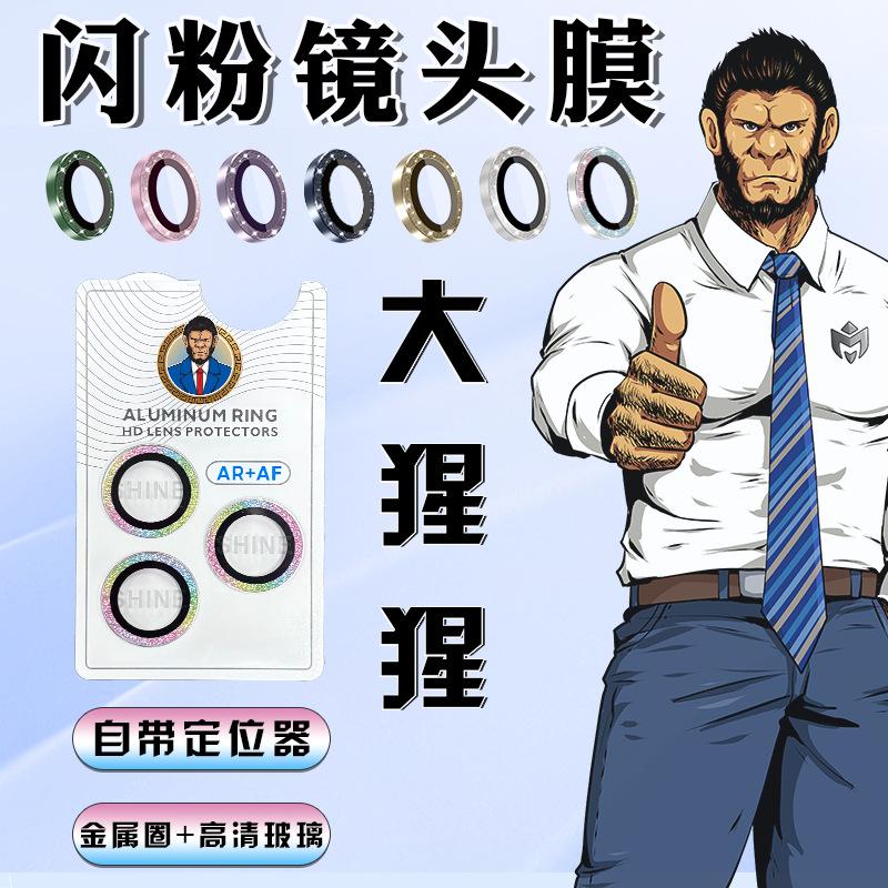 宝美