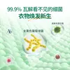 Detergente para Ropa Liby Buen Papá: Antibacterial, Eliminación de Ácaros, Eliminación de Olores, Limpio, Amigable con la Piel, Protección de Tejidos, Sin Residuos, Uso Infantil, Embotellado, Oficial