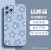 Capa de Celular Ins Flower Popular da Amazon para Apple 16E Capa de Celular para Meninas Iphone15Plus Capa Macia