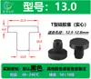 Venda direta plugue de silicone sólido de 1,8 mm a 17,5 mm plugue de silicone tipo T furo cego furo passante plugue de borracha plugue cônico