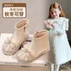 Botines Cortos para Niñas 2026 Otoño e Invierno Nuevo Estilo Botas para Niños Zapatos de Princesa Zapatos de Algodón para Bebé con Forro Polar Botas de Invierno