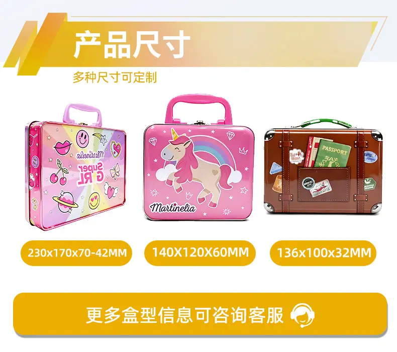 定制铁盒--详情页定稿_03