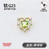 Aretes de titanio F136 con forma de corazón hueco totalmente engastados con diamantes y circonitas, con rosca interna, piercing labial en forma de corazón, accesorio de piercing de aleación de titanio G23