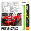 Película que cambia de color para mascotas para wrap completo de coche, Serie Cristal para cambio de color de carrocería de coche, Serie Blanco a Color, Película de Metal Líquido Ultra Brillante al por Mayor