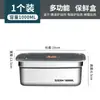 Directo de Fábrica Acero Inoxidable 304 Caja de Almuerzo Sellada Almacenamiento en Refrigerador de Cocina Caja de Comida Bento Caja de Acero Inoxidable para Conservar Frescura