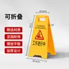 Ten cuidado al caminar; Señal en A Indicando Piso Resbaladizo, Señal de Advertencia, en Mantenimiento, Por Favor No Estacionar, Limpieza en Curso