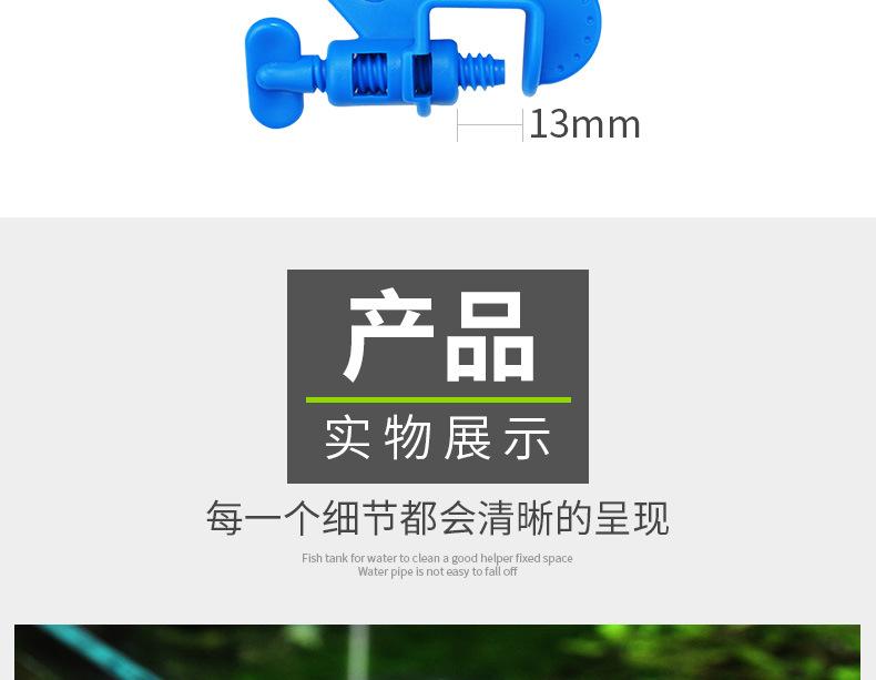 水管固定夹-详情_05.jpg