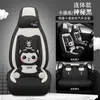 23 años de funda de asiento de cojín para coche nuevo todo incluido anestesia general dibujos animados suministros interiores de las Cuatro Estaciones suministro directo de fabricantes de una generación