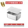 Bandeja multifuncional para preparación de alimentos, estante de almacenamiento, bandeja de acero inoxidable, escurridor, bandeja cuadrada con malla, rejilla para control de aceite, caja de almacenamiento para refrigerador y recipiente para conservación de alimentos