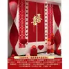 Decoración tridimensional para habitación de bodas con personaje "Felicidad", adornos para escena de boda, pared de fondo de flor roja plisada, artículos para bodas