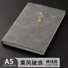Sijin cuaderno mayoreo libreta negocios actas de reunión oficina A5 piel suave libro dorado logo imprimible