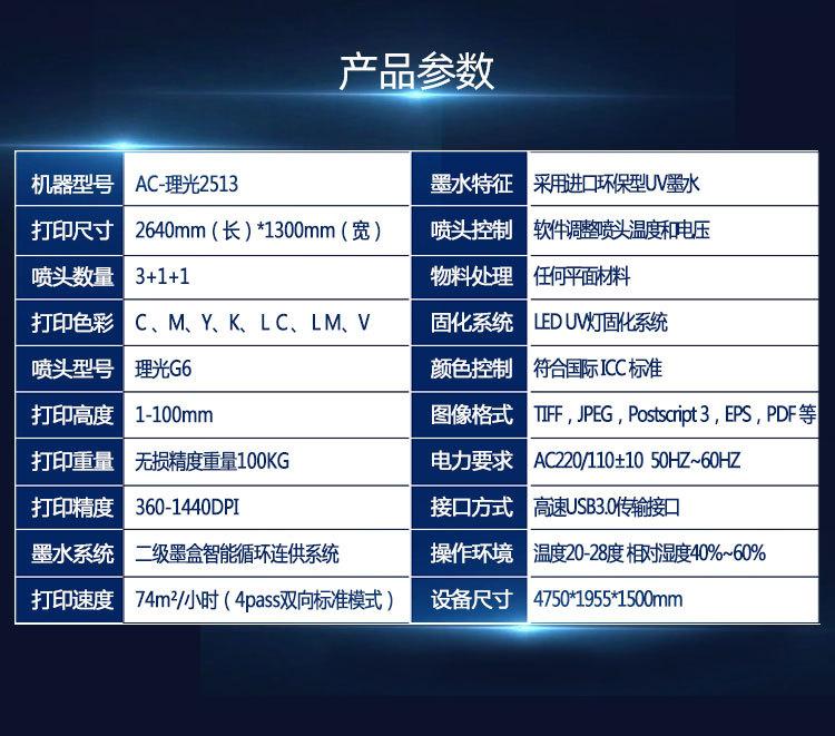 2513（G6)详情_02.jpg
