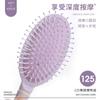 Peine con Airbag T, Peine de Tabla Grande, Peine Masajeador, Peine para el Cabello de Uso Doméstico, Peine Especial con Cojín de Aire para Cabello Largo de Mujer, Peine Rizador