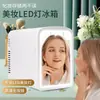 Refrigerador de Coche de Nueva Belleza Transfronterizo con Espejo LED, Tamaño Pequeño Mini 4L/6L, Enfriamiento, Control Inteligente de Temperatura, Doble Uso para Coche y Hogar