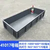 Contenedor de plástico extra grande para volteo, caja de plástico, charola cuadrada, charola comercial, charola rectangular para piezas, charola poco profunda, charola industrial de plástico