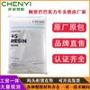 Como(San) Taiwán Chimei Pn-127L200/Pn-127L150/Pn-127L100 Alta Transparencia y Resistencia al Calor