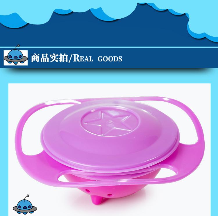 飞碟碗2_02