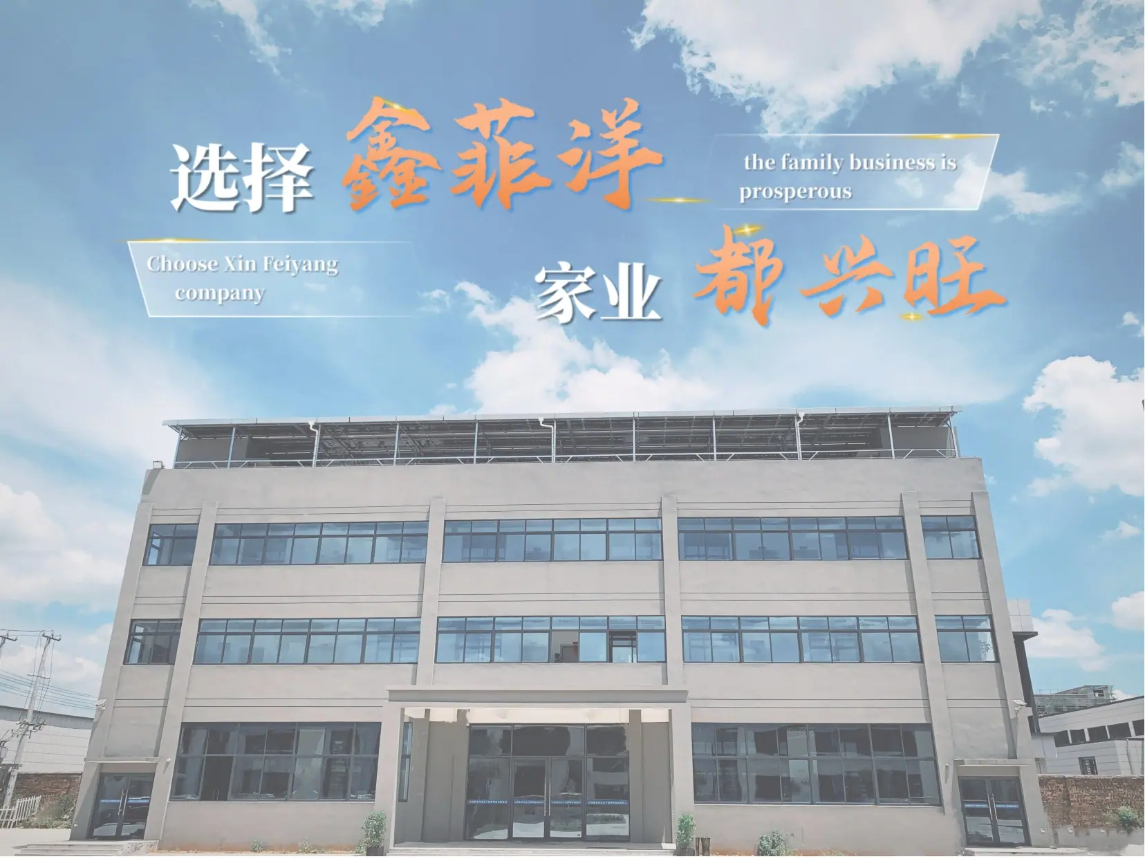 办公楼01.jpg