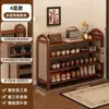 Sapateira para Dormitório, Sapateira Alargada de Rattan, Solução de Armazenamento de Sapatos Multi-Camada para Entrada de Casa, Armário de Sapatos Simples para Entrada