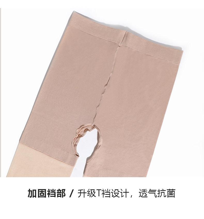 详情页_09.jpg