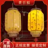 Linterna Roja China Decoración Colgante Exterior Impermeable Publicidad Pueblo Antiguo Viajes Culturales Piel de Oveja Linterna Roja Linterna de Melón de Invierno Año Nuevo Venta al por Mayor