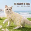 Ropa para Gatos Traje de Cuatro Patas Primavera y Verano Malla Fina Transpirable Anti-Caída Mascota Pastoral Estampado Completo Ropa Universal para Perros Pequeños