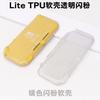 Funda Protectora con Purpurina para Switchlite Lite Funda Suave Transparente con Purpurina Tpu Cristal Transparente Suave Stock Listo de Fábrica