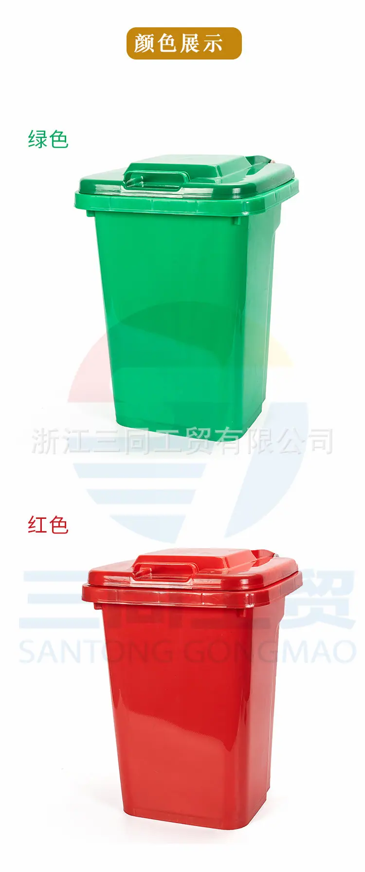 详情