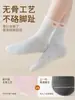 Calcetines premium para niños para primavera y otoño, calcetines de algodón peinado antibacterianos sin costuras con lazo y encaje para niñas, adecuados para otoño e invierno