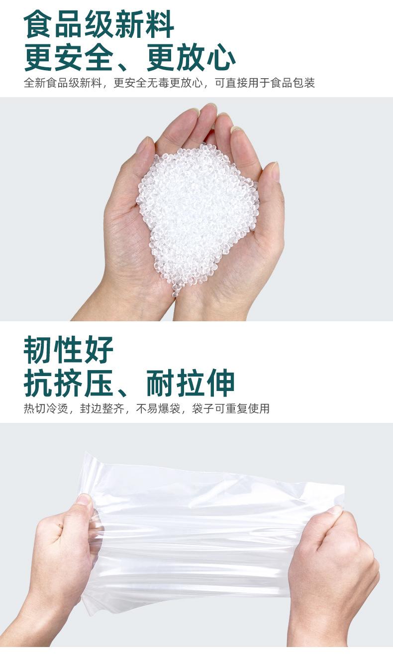 自封袋详情页_07