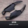 Palhetas de Câmbio de Fibra de Carbono para Ford Mustang Modelo 24-27 Modificação de Interior do Mustang
