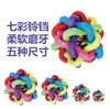 Juguete para Perro Bola con Cascabel de Colores Bola para Molienda Bola de Voz de Colores Bola con Cascabel Tejida Juguete de Corcho Oso de Peluche Dou