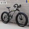 Bicicleta de Neumáticos Grandes Ultra Anchos Gruesos Motonieve Velocidad Variable Bicicleta de Montaña 4.0 Adulto Estudiante Hombre y Mujer Bicicleta Todoterreno