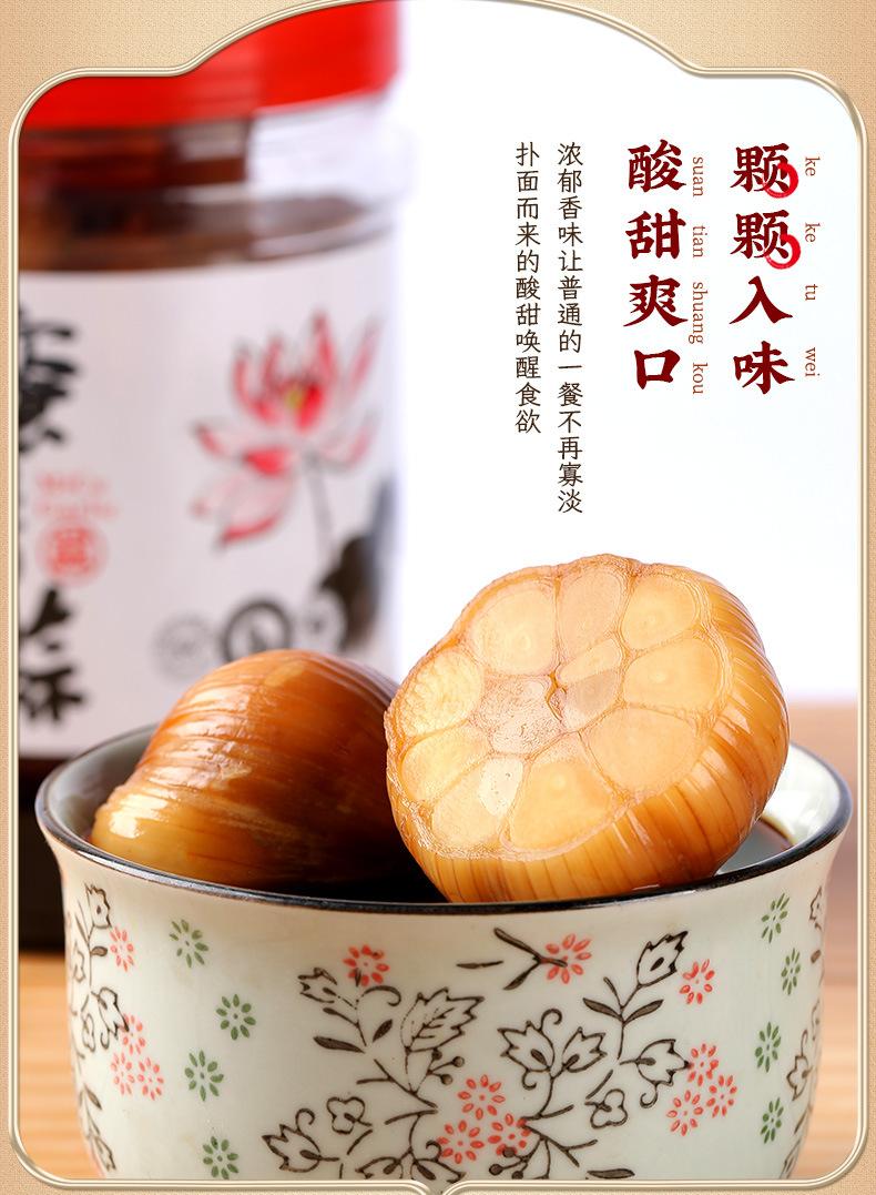 带皮蜜醋蒜_09