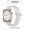 Adequado para Apple S11 Watch Iwatch8 Pulseira Applewatch9 Sucção Magnética S10 Silicone S7 Outono e Inverno Ultra2