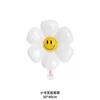 Pequena margarida girassol flor flor balão de filme de alumínio rosto sorridente flor pétalas de girassol pequena flor de crisântemo flutuante vazio atacado